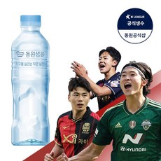 동원 무라벨 샘물 생수 500ml 40병, 500ml×40병(쉬링크포장)