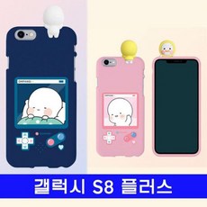 컬러룸밴드케이스