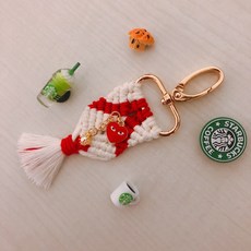 미쁘다 마크라메 키링, 꼼데st 레드색상