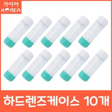 하드렌즈 석션(흡입봉) 렌즈뽁뽁이 하드렌즈케이스 보스톤심플러스 가이아코리아, 하드렌즈케이스 10개