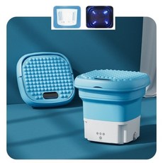 신일미니살균세탁기