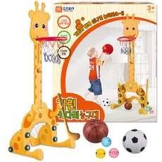 기린키다리농구대