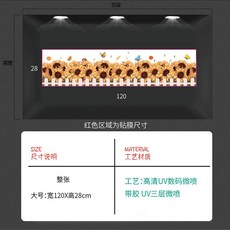 투명띠벽지