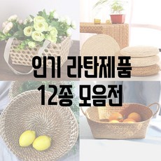 쇼파용왕골
