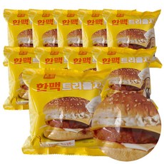 트리플치즈버거