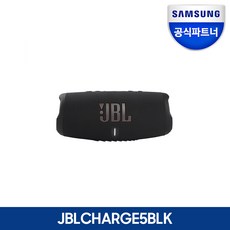 삼성전자 JBL CHARGE5 차지5 포터블 블루투스 스피커 야외 휴대 캠핑 아웃도어, BLACK