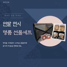 참한전복 명품 선물 세트 [전복죽 밀키트 반조리 간편식 캠핑], 1개