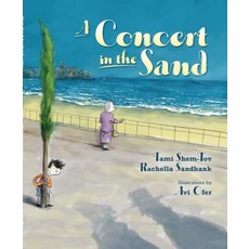 (영문도서) Concert in the Sand a PB Paperback, Kar-Ben Publishing (R)