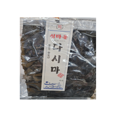 섬마을다시마