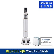 vs20a957d2w