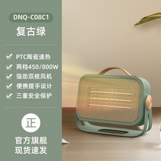 건조하지않은히터