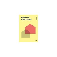 맘부카