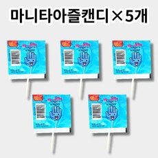 페인트사탕