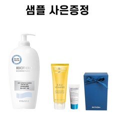 비오템 임산부 튼살크림 세트 400ML 임산부선물