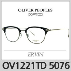 올리버피플스 티타늄 안경테 OV1221TD 5076 ERVIN 어빈