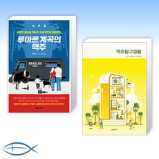 맥주탐구생활