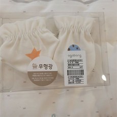 아가방손싸개발싸개