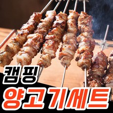 고메프렌치랙