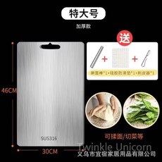 대형 스테인레스 316 도마 60cm 식당 스텐도마 304, 316 특대 60cm, 1개