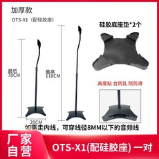 jbl사운드바우퍼방진매트