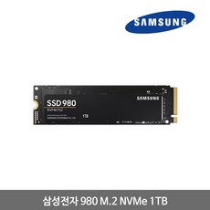 삼성ssd980 TOP01