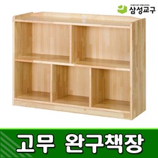 박스시트지장난감집