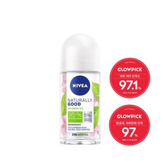 니베아데오드란트알로에