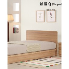 Q [호텔에 납품하는]심플 평상형 프레임+양면매트리스, CL라텍스독립포켓스프링 양면매트리스, 아카시아