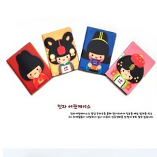 태극여권케이스