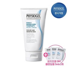 피지오겔dmt클렌징젤150ml