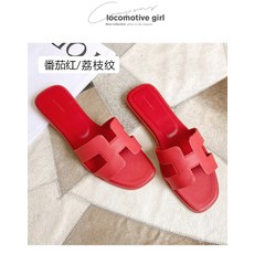 에르메스켈리벨트