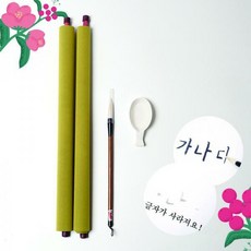 물서예세트족자+붓+연적세트