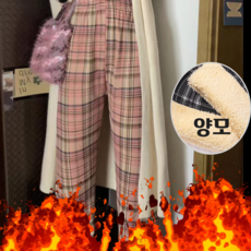 카미엘 보드라운 양모 체크 기모바지 융털 수면바지 파자마