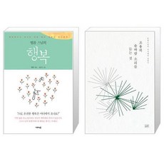 조용히솔바람소리를듣는것