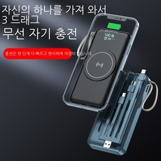 카카오보조배터리흡착