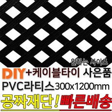 휀스자재