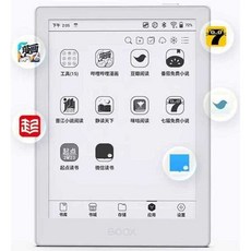 오닉스 북스 POKE5 이북 이북리더기 리더기 휴대용 포크 전자책