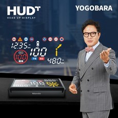 만도 아리아 HUD 네비게이션 자동차 헤드업디스플레이 티맵 음성인식 요고바라 단품 상품 이미지