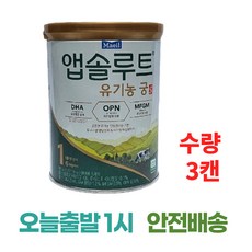 유기농궁1단계400g-추천-상품