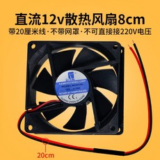 배기팬쿨러220v