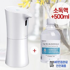스프레이손세정제 good*: 자동분사 손소독기 너츠 기본세트소독액500ml+건전지 ; S/R No.15S0Y+Gdsv*, 택일;_ 택일;_본상품선택_ ID.8U7+Gdsv*