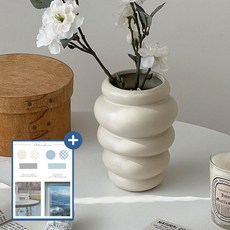 메인홈 세라믹 화병 오브제 펜슬 꽂이 인테리어 소품, 베이지 (높은)