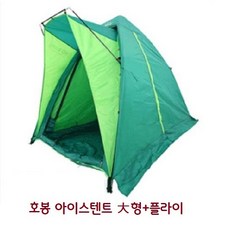 호봉 아이스텐트 대형+플라이+피싱타올 증정