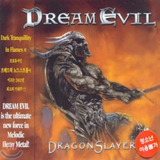 미개봉CD) Dream Evil - Dragon Slayer