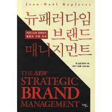 뉴패러다임시대의자원봉사론