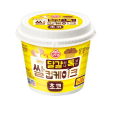 커비컵케이크시계