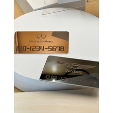 트윙클98 각인미러 차량용 주차 전화번호판 거치세트무료, 1개, 미러 그레이+거치세트
