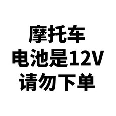 휴대폰거치대 휴대폰 홀더 자전거 전기 배터리 오토바이 자전거 배달 충격 방지 특수, 단일옵션, 옵션02