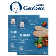 거버라이스러스크