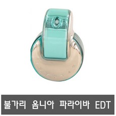 불가리 파라이바 EDT 65ml 실속형 본품일체형 무지박스